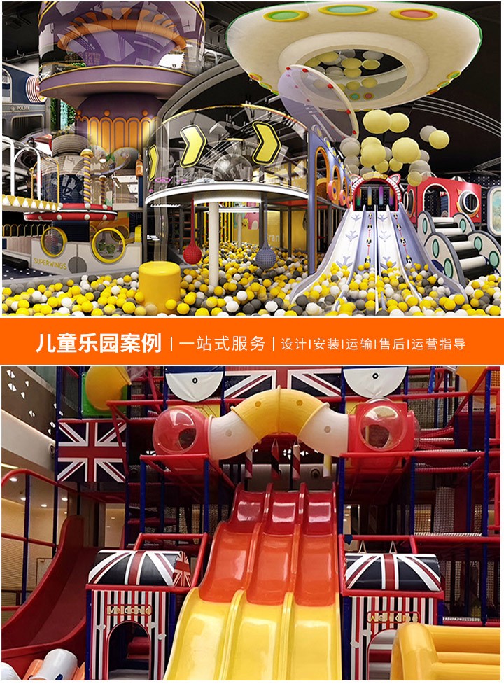 打造梦幻儿童乐园，个性化定制设计的奥秘(探索如何通过定制设计为孩子们创造一个完美的游乐天地)