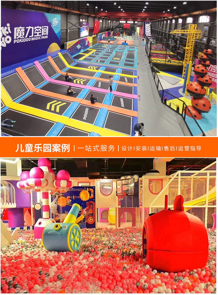 探索顶级儿童水上游乐园设施设备生产厂家(为孩子们打造欢乐与安全的水上世界)