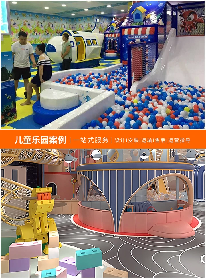 投资儿童游乐场，100平方米以上的项目成本分析(全面解读从选址到运营的投资细节)