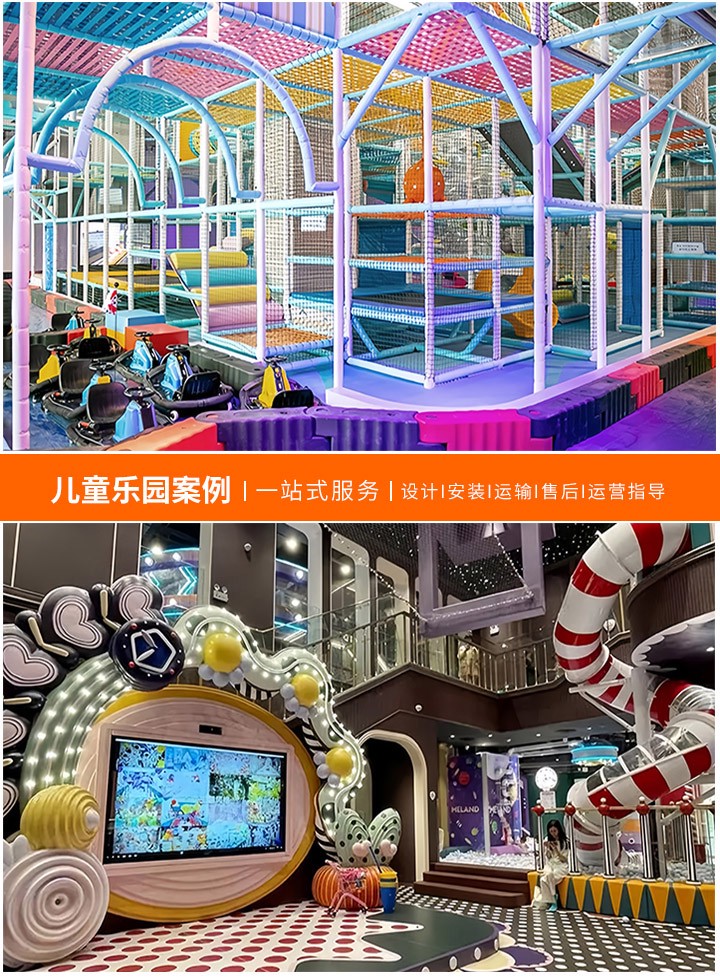 儿童乐园加盟店的经营模式解析(如何成功经营儿童乐园加盟店)
