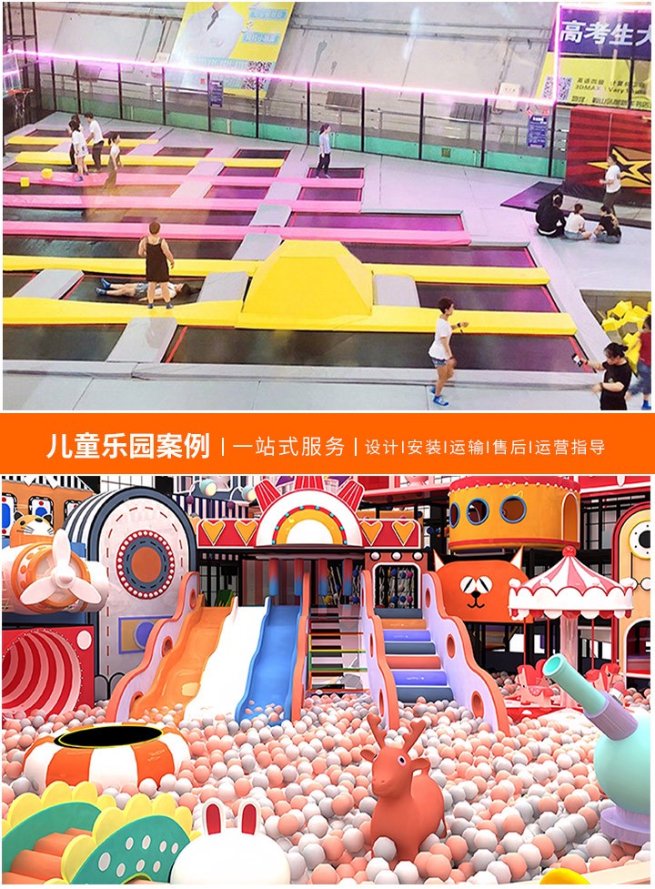 加盟品牌淘气堡的投资成本解析-如何选择合适的淘气堡品牌进行加盟？