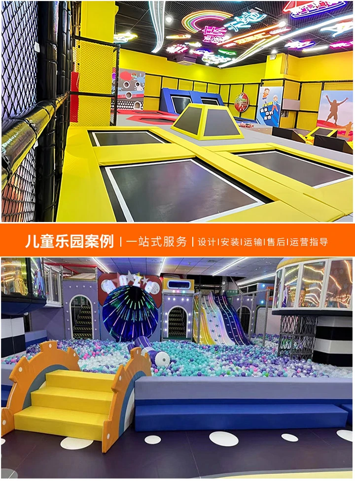 儿童乐园设计生产厂家排行榜揭晓(如何选择最佳合作伙伴打造梦幻乐园)