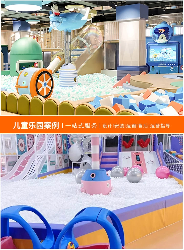 乡镇儿童乐园的潜力与发展策略，探索农村地区儿童娱乐市场的新机遇
