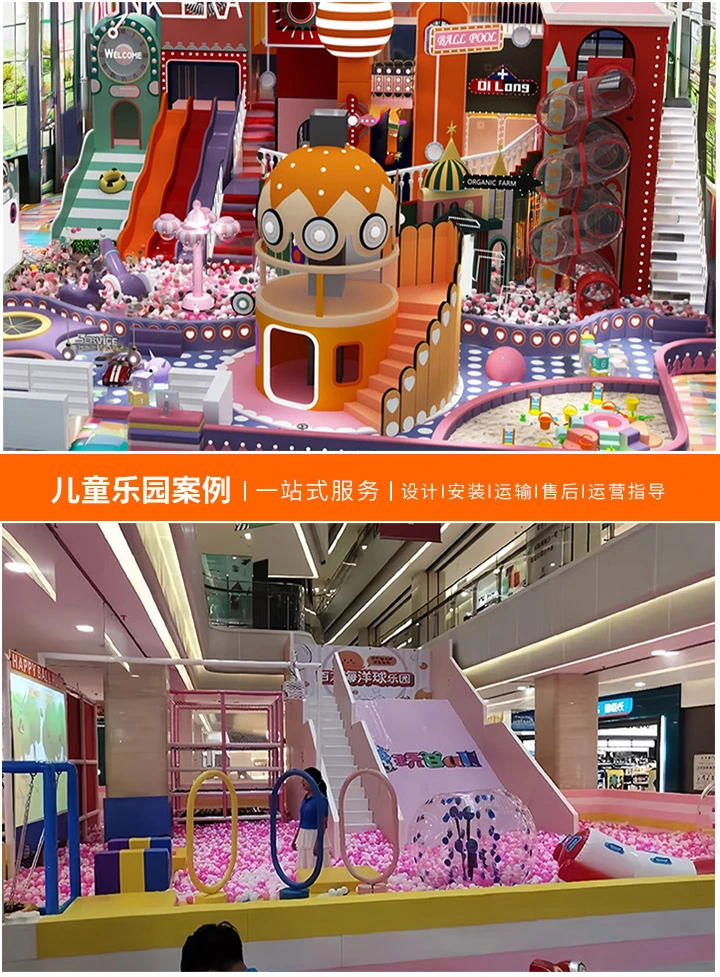 加盟树袋熊儿童乐园的费用解析(如何合理规划你的投资与回报)