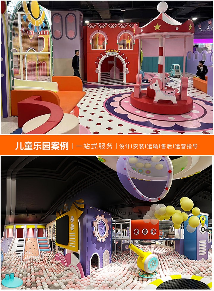 开启财富之路 室内儿童益智乐园加盟全攻略(把握市场先机，打造亲子乐园新标杆！)