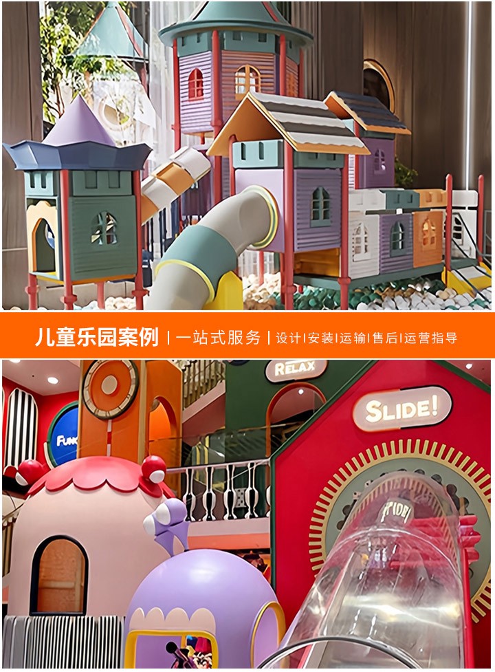 水上儿童乐园设计成本解析，从规划到落地，全方位预算指南