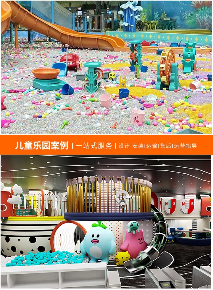 探索儿童游乐场的欢乐世界，孩子们最爱的游戏与设施全解析