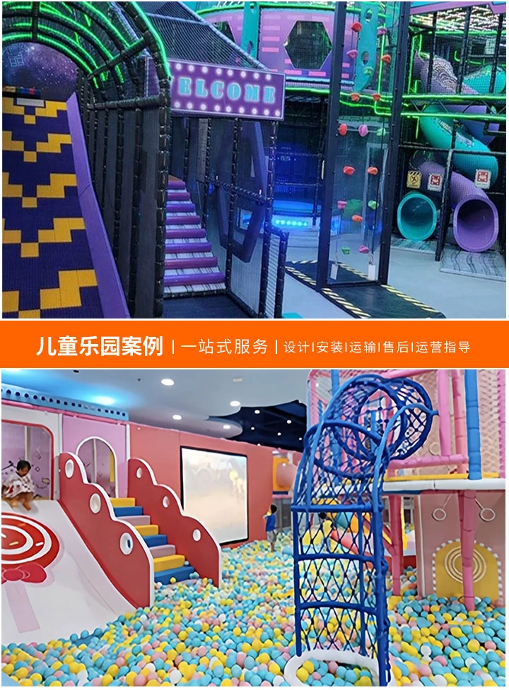 如何打造梦幻般的儿童乐园布置，从图片中获取灵感，创造孩子们的快乐天地