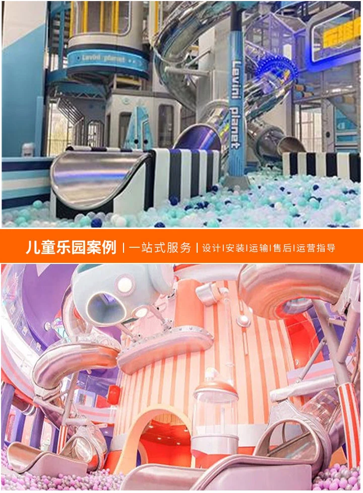 儿童乐园充气城堡厂家定做批发——打造孩子们的梦幻乐园(一站式定制服务，让儿童乐园更具吸引力与竞争力)