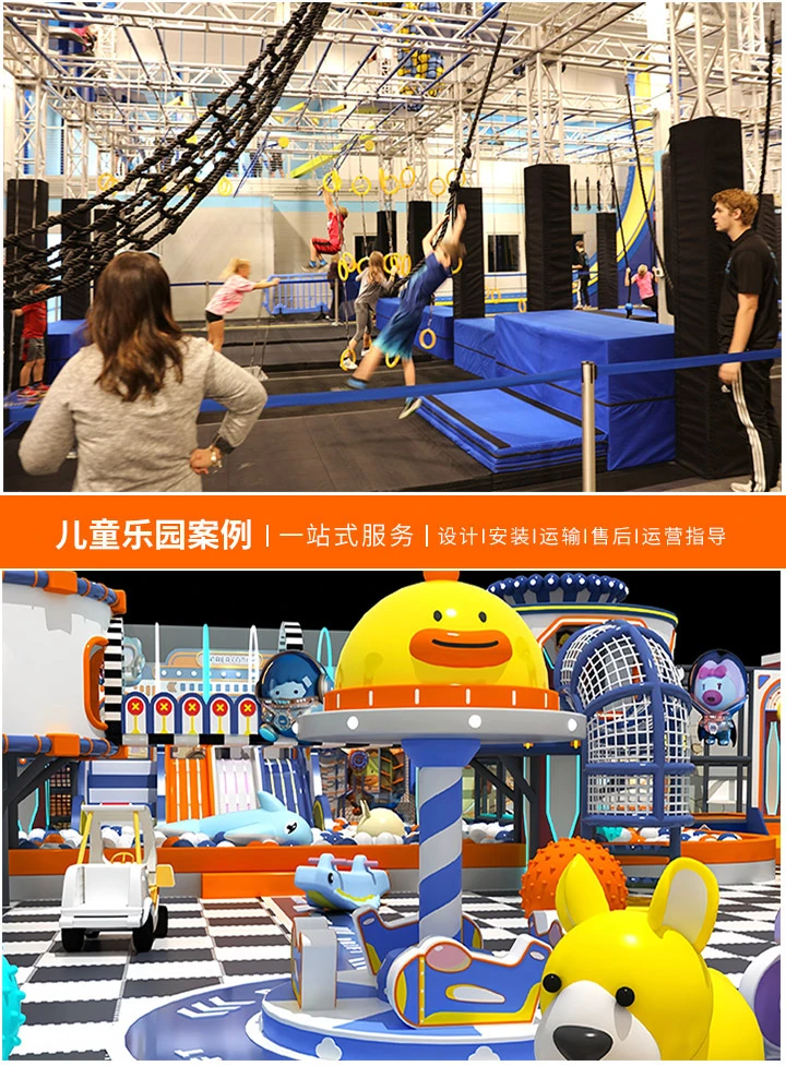 打造网红儿童乐园，游乐设备的革新与趋势，如何通过独特的游乐设备吸引家庭游客