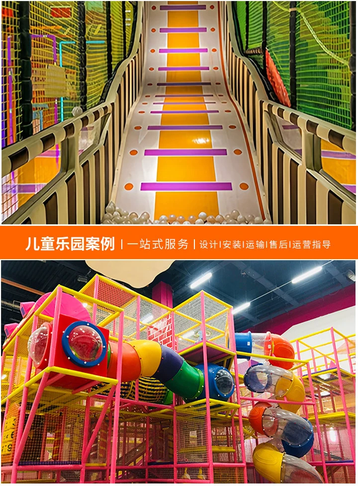 儿童游乐场运营须知(必备证件一览，确保合规安全)