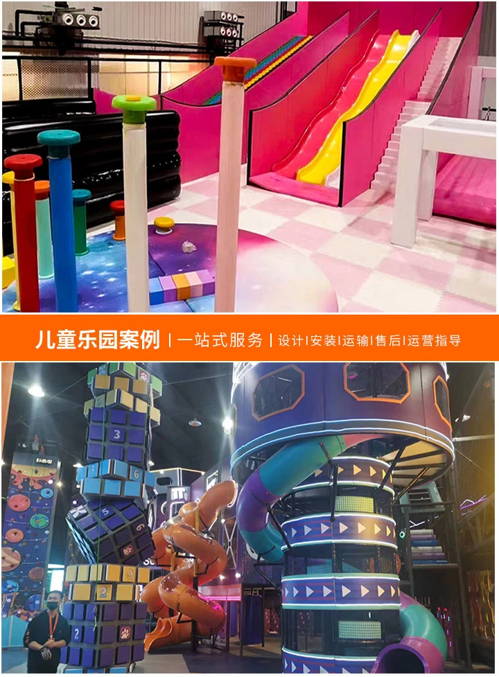 选择优质无动力游乐场设备厂家的重要性，打造安全、有趣的儿童游乐天地
