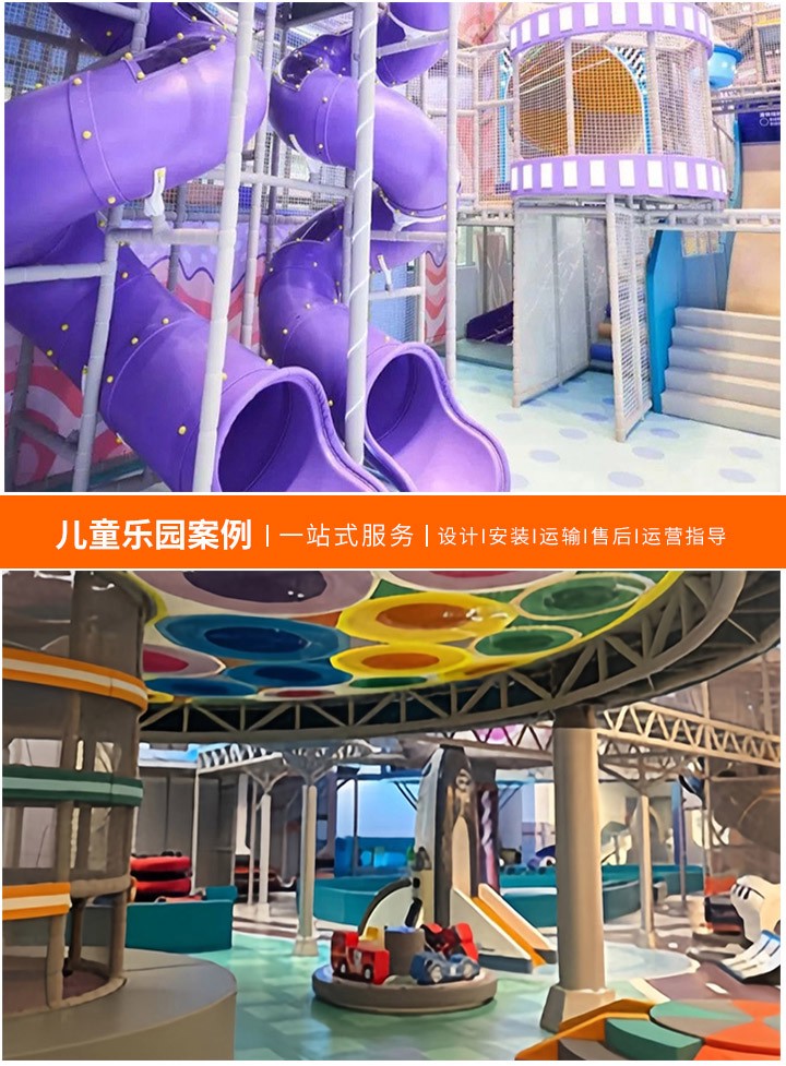 打造独特儿童乐园，定制价目表的艺术与创意：如何通过创新的价目表设计吸引家庭游客，提升乐园竞争力