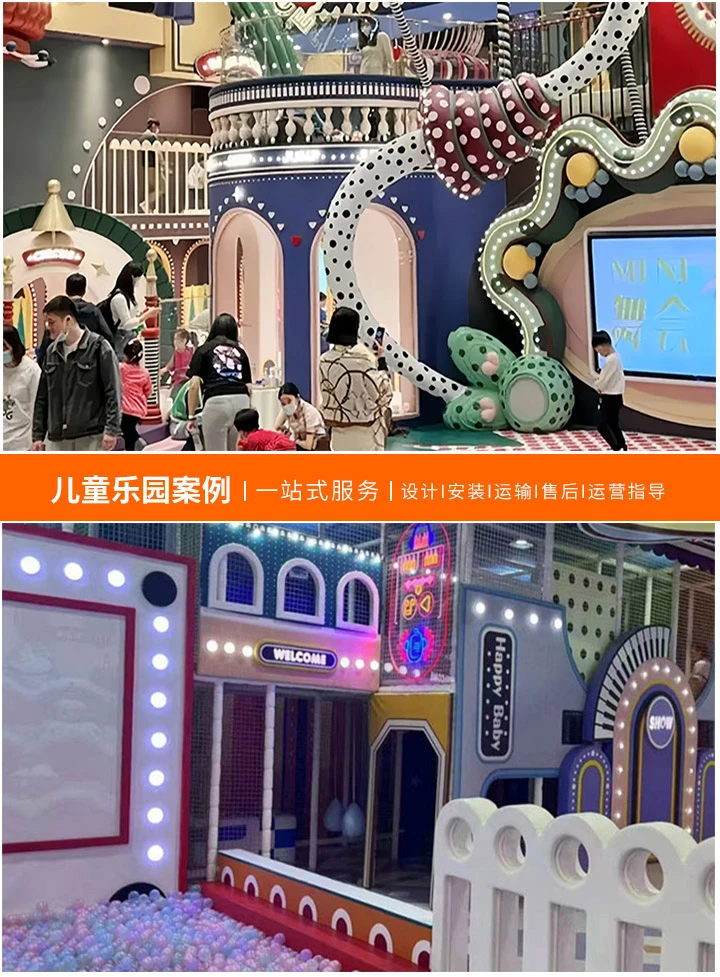 广州游乐设备公司，儿童乐园的魔法师(探索如何通过创新和安全塑造未来的游乐体验)