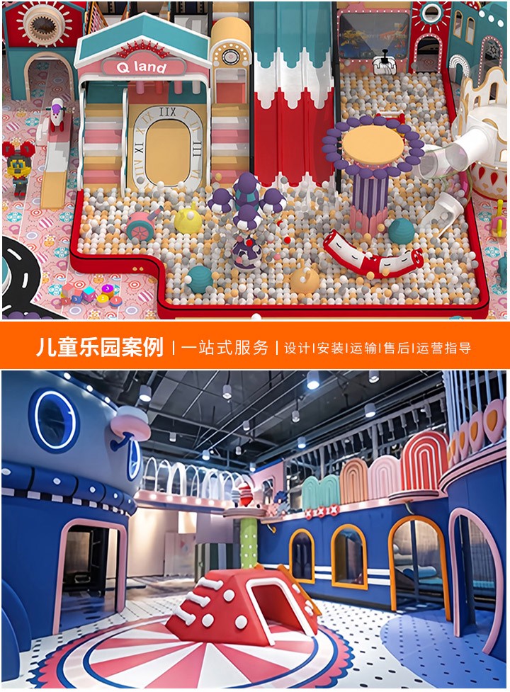 淘气堡乐园厂家如何打造儿童欢乐天地-从设计到生产，揭秘淘气堡乐园的制造全过程