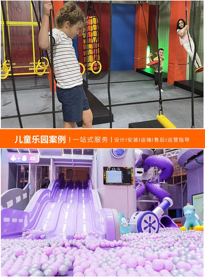 淘气堡儿童游乐设备生产工厂的幕后揭秘(从设计到成品，探索儿童乐园设备的制造之旅)