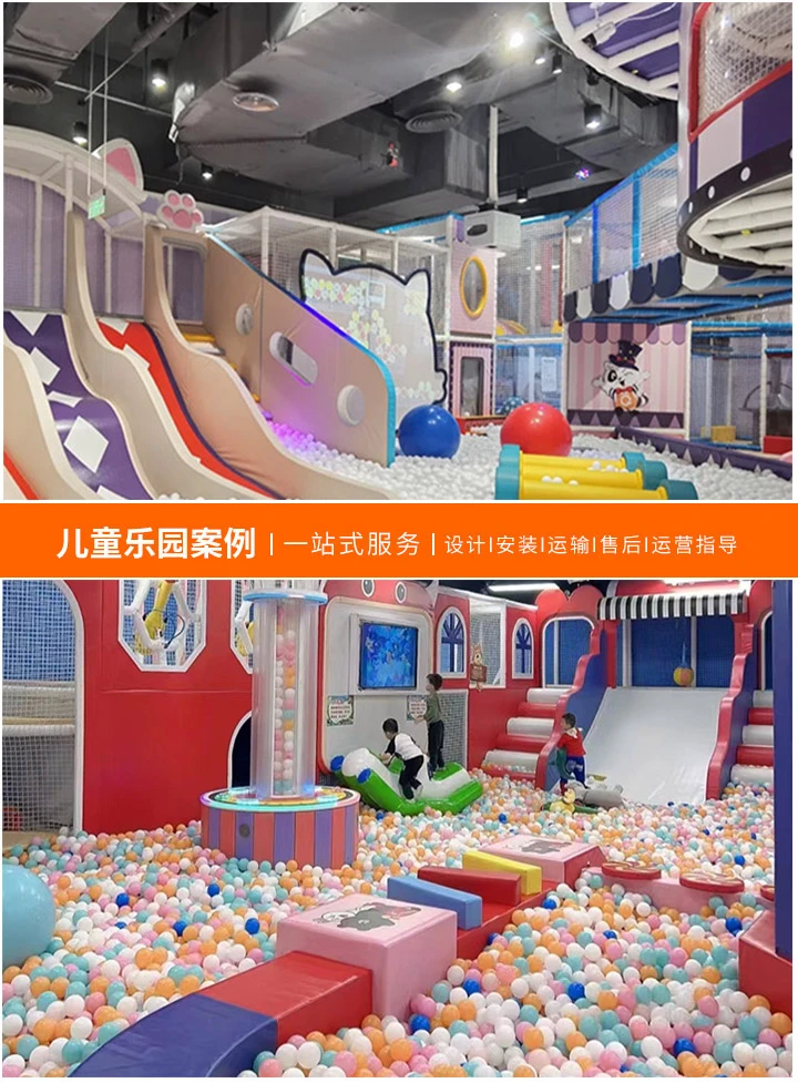 游乐设备行业概览，主要厂家一览，从制造商到市场领导者，了解游乐设备的顶尖供应商