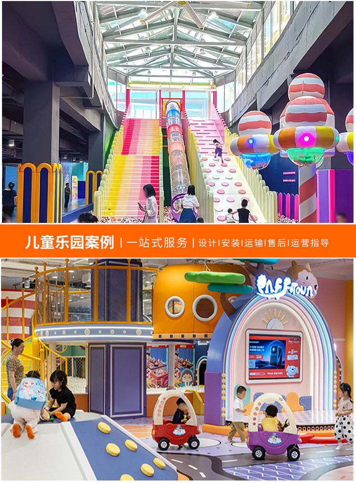 贵阳儿童游乐场设备厂家概览(打造孩子们的梦想乐园)