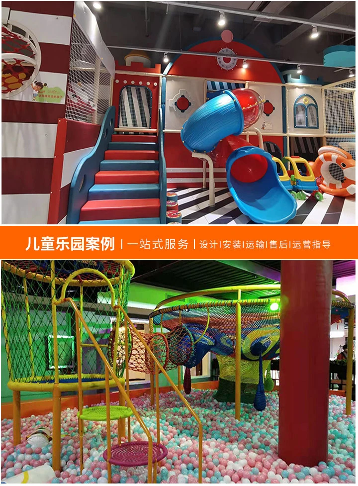 淘气堡大型儿童乐园加盟，打造孩子们的欢乐王国：开启创业新篇章，共享亲子娱乐市场的巨大商机
