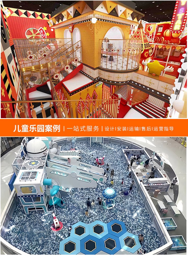 无动力儿童乐园运营手册，打造安全、有趣、教育性强的游乐空间