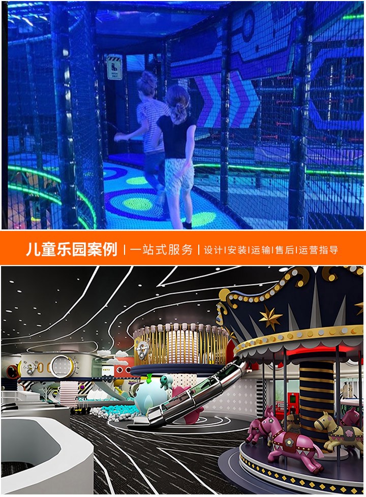 淘气堡儿童乐园选址加盟全攻略(如何选择最佳位置并成功加盟淘气堡乐园)
