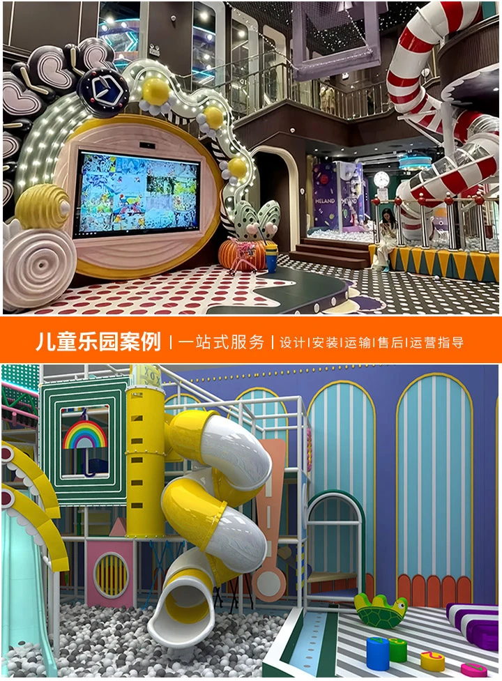 淘气堡加盟店的创业机会与风险评估-如何在竞争激烈的市场中寻找到成功的商业模式？