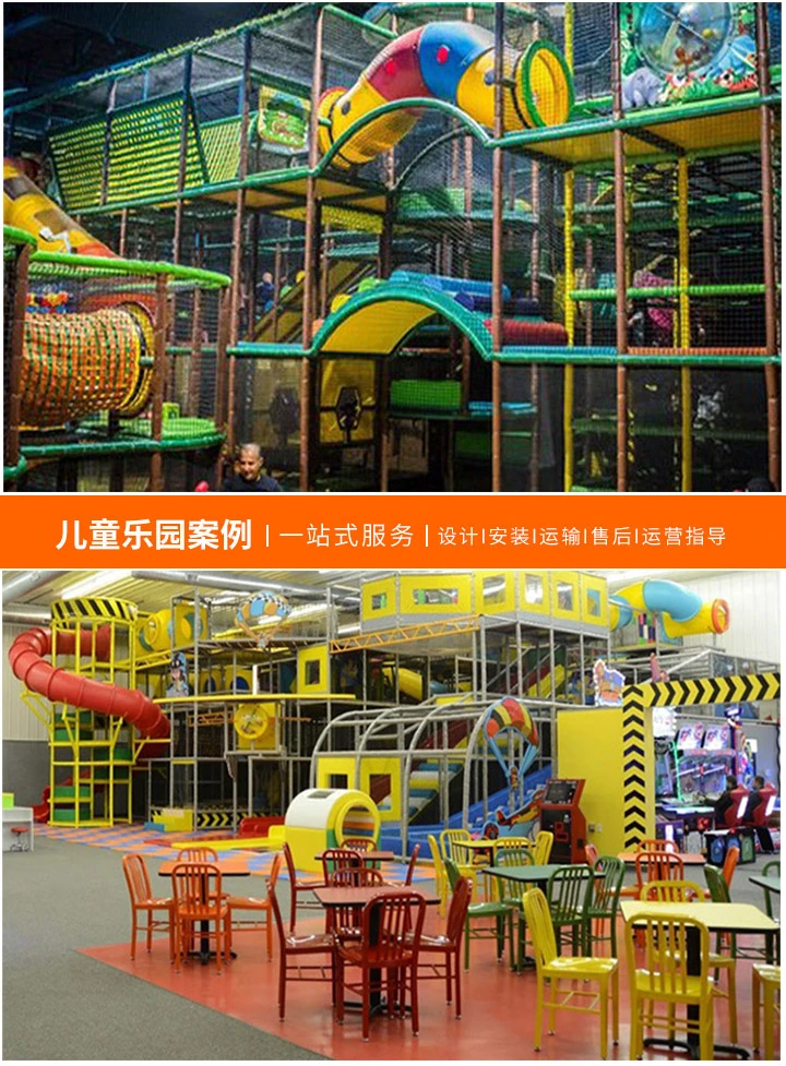 如何撰写儿童乐园设备报价表，详细指南与模板分享