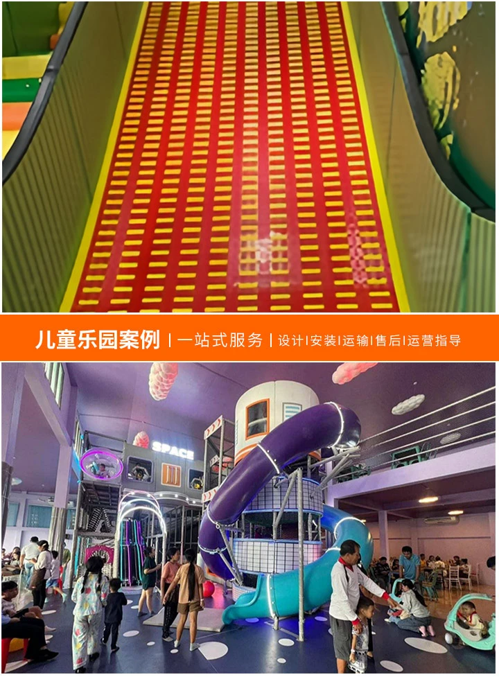 安全与乐趣并重，游乐设备操作流程全解析：从开启到关闭，每一步都至关重要