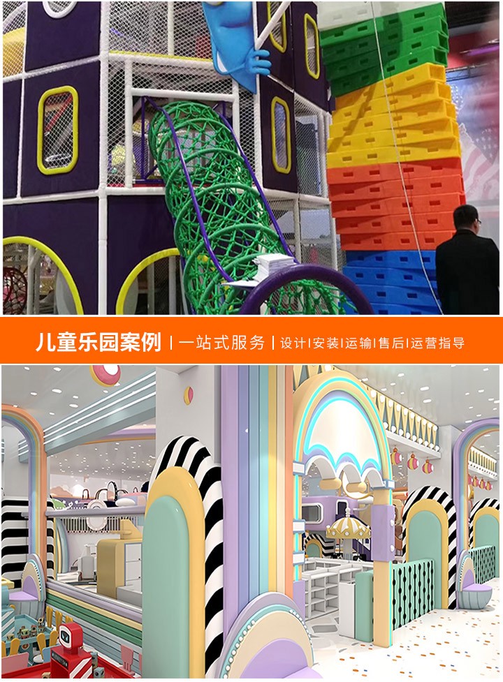 儿童乐园平面设计指南，创造一个安全、有趣且富有教育意义的空间