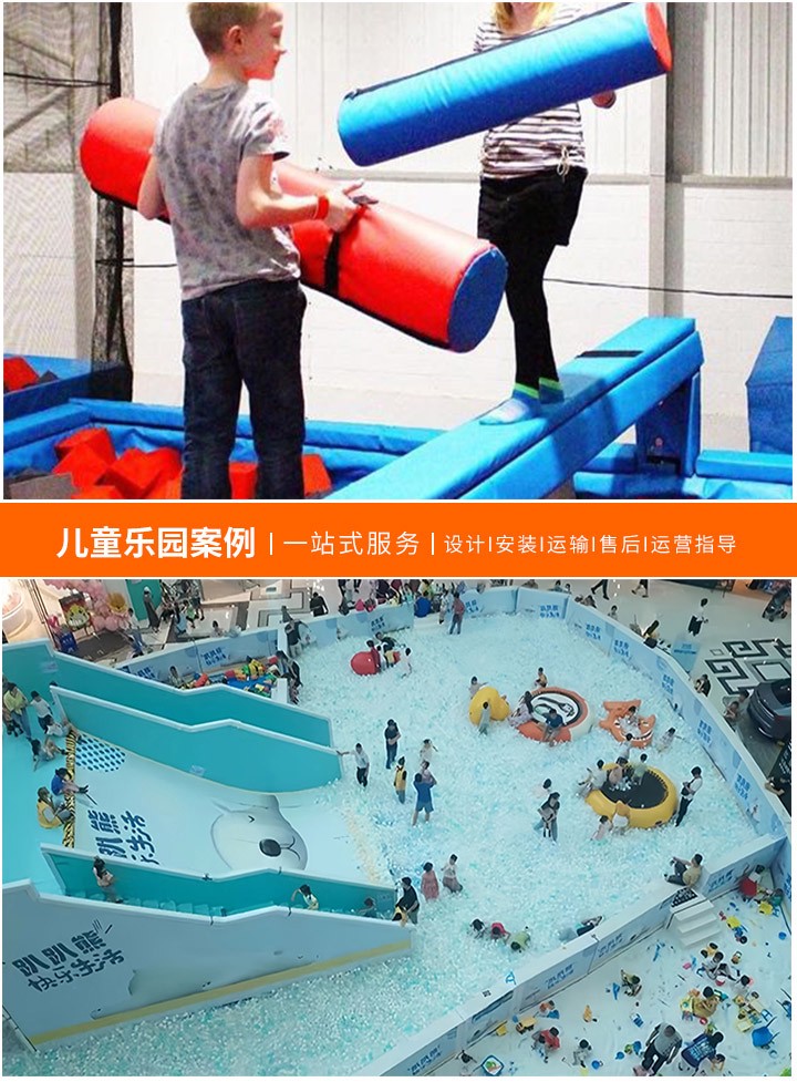 如何找到合适的儿童乐园设计施工公司(全面指南及联系方式一览)