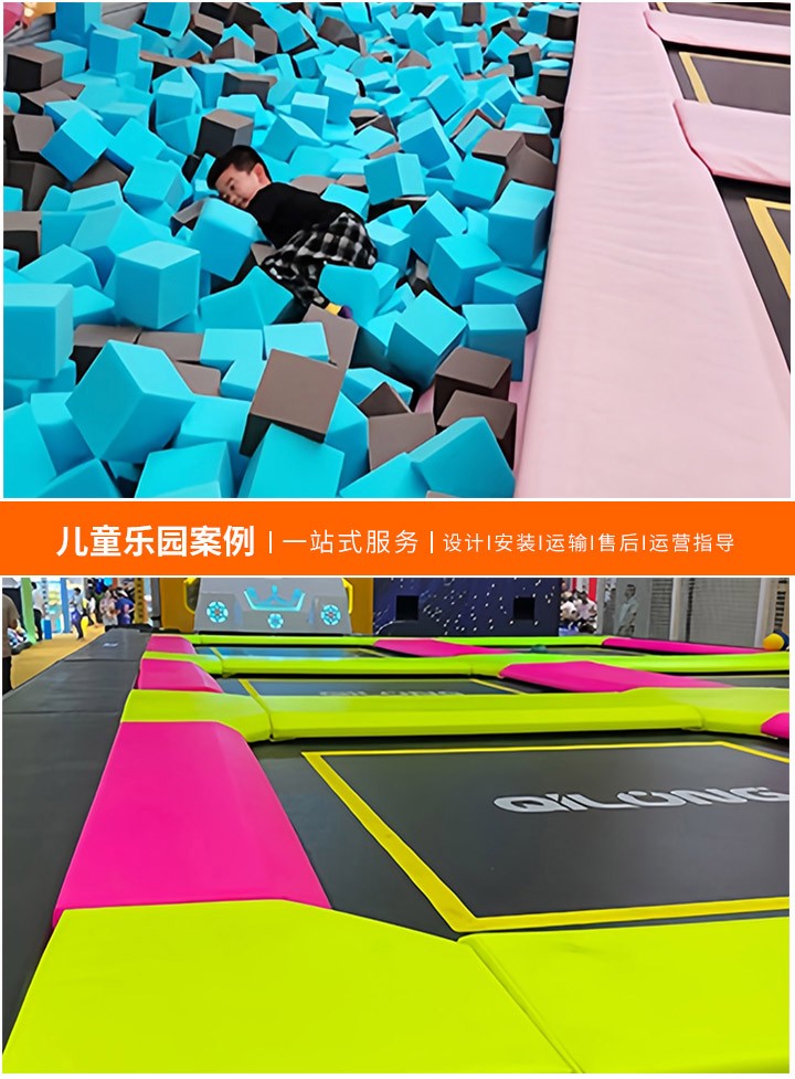 室内小型儿童游乐设备加盟，开启创业新纪元(如何选择适合的加盟品牌与运营策略)