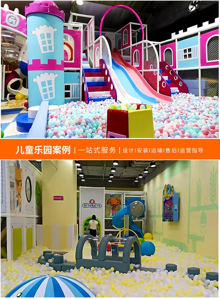 揭秘游乐设备领域的佼佼者(2023年十大游乐设备品牌排行榜新鲜出炉)