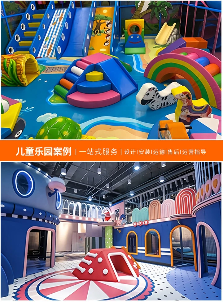淘气堡游乐设备价格解析，投资前必看：如何选择合适的淘气堡设备？