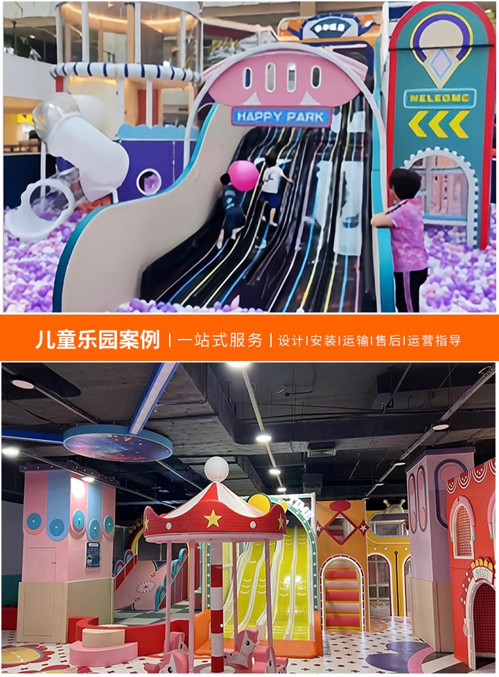 广州儿童乐园设备一览，孩子们的快乐天堂-探索广州最佳亲子游乐场所，让童年更加精彩