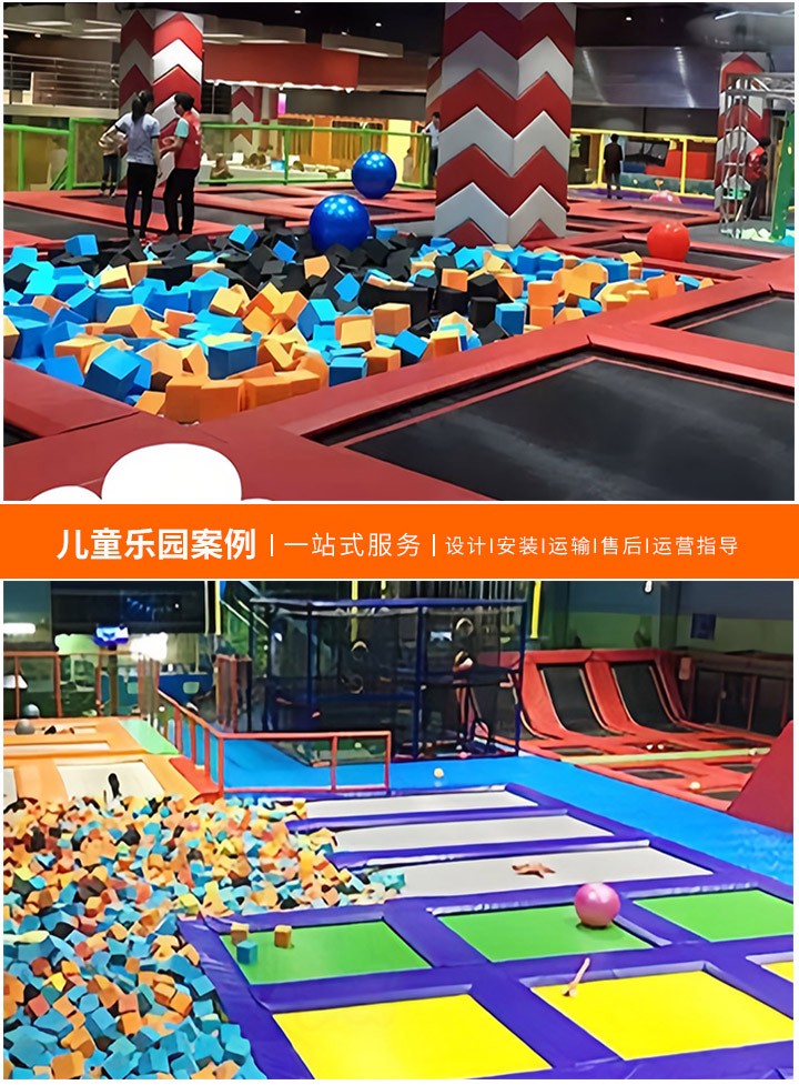 淘气堡设备价格解析，如何选择性价比高的儿童乐园设施