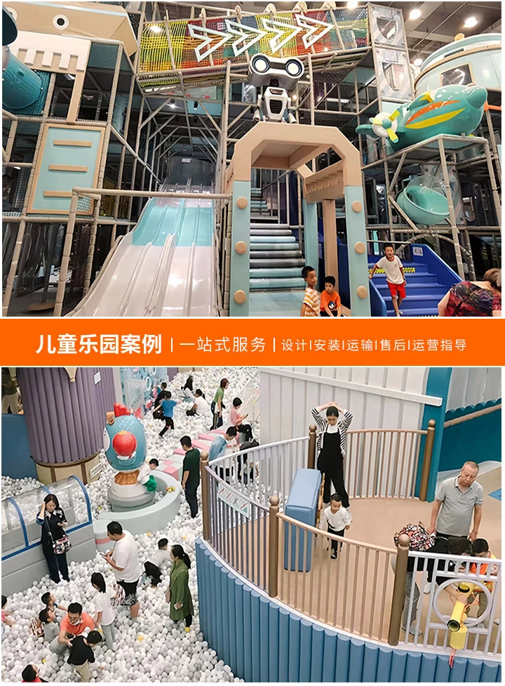 打造梦想中的儿童乐园，设备报价清单与选购指南：一站式解决方案，让孩子们的快乐成长更加丰富多彩