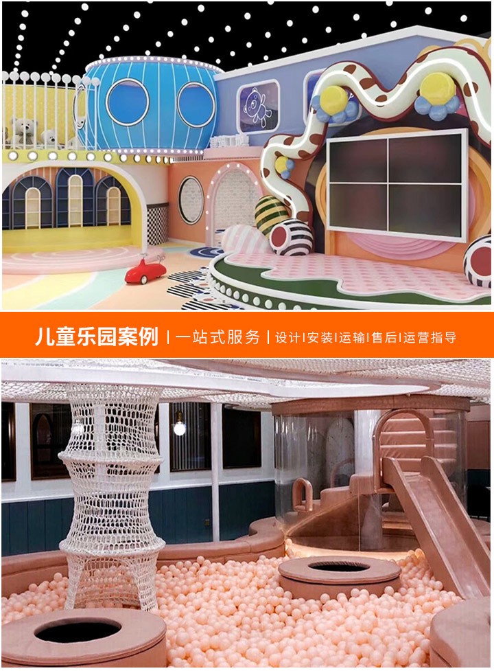 儿童乐园，快乐童年的缤纷世界(探索孩子们的梦想乐园与成长空间)