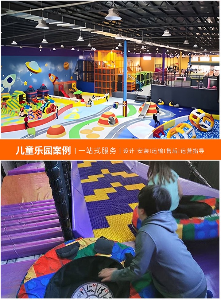 儿童乐园的市场前景分析，投资儿童乐园的机遇与挑战