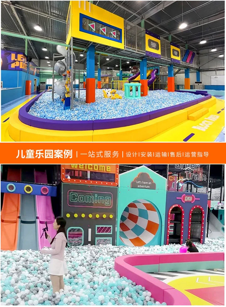 探索户外大型儿童无动力游乐设备厂家-打造安全与乐趣并存的户外游乐园
