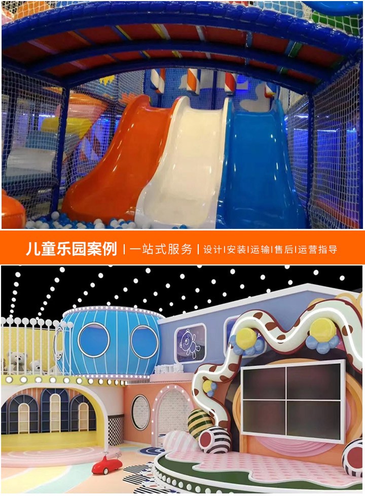 儿童乐园转让的利与弊，如何轻松应对儿童乐园的转让过程