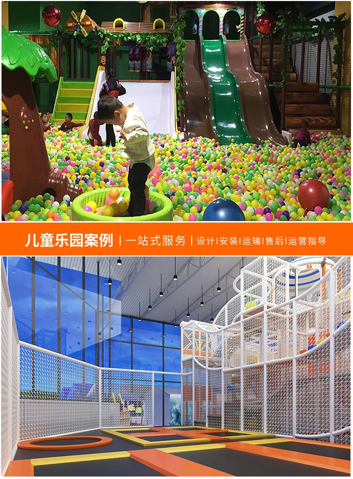 广州游乐园设备定制厂家一览