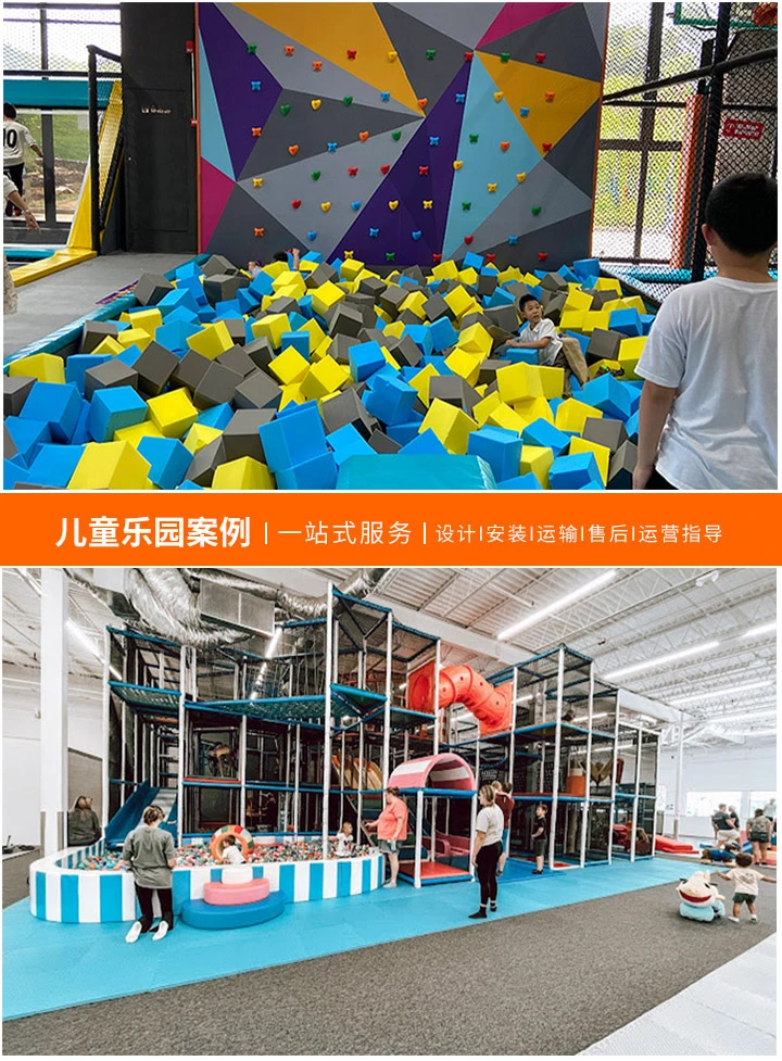 户外无动力游乐设备，定制您的专属乐园！，打造独特儿童乐园，选择专业厂家定制服务