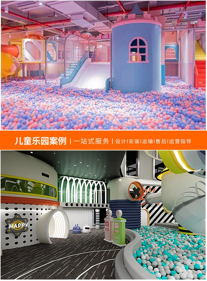 为6-12岁孩子量身打造的乐园(探索儿童乐园游乐设备的魅力与安全)