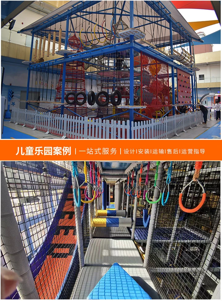淘气堡厂家首选游乐设备——打造儿童乐园新风尚-选择最佳游乐设备，让每个孩子拥有快乐童年