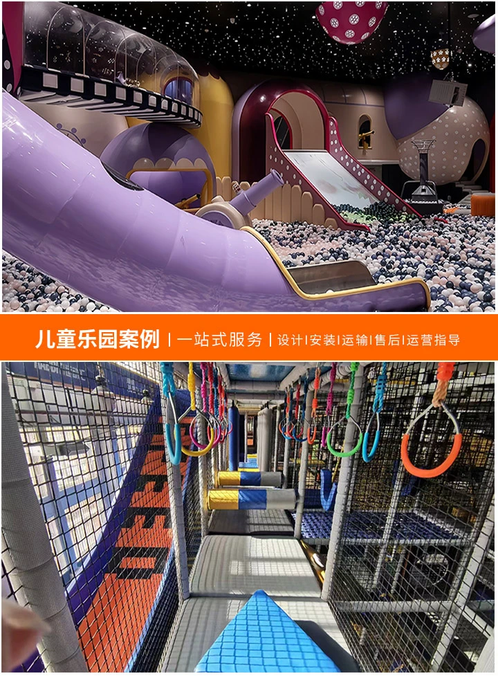 儿童游乐园场设备——孩子们的欢乐天地(探索儿童游乐园场设备的多样性与安全性)