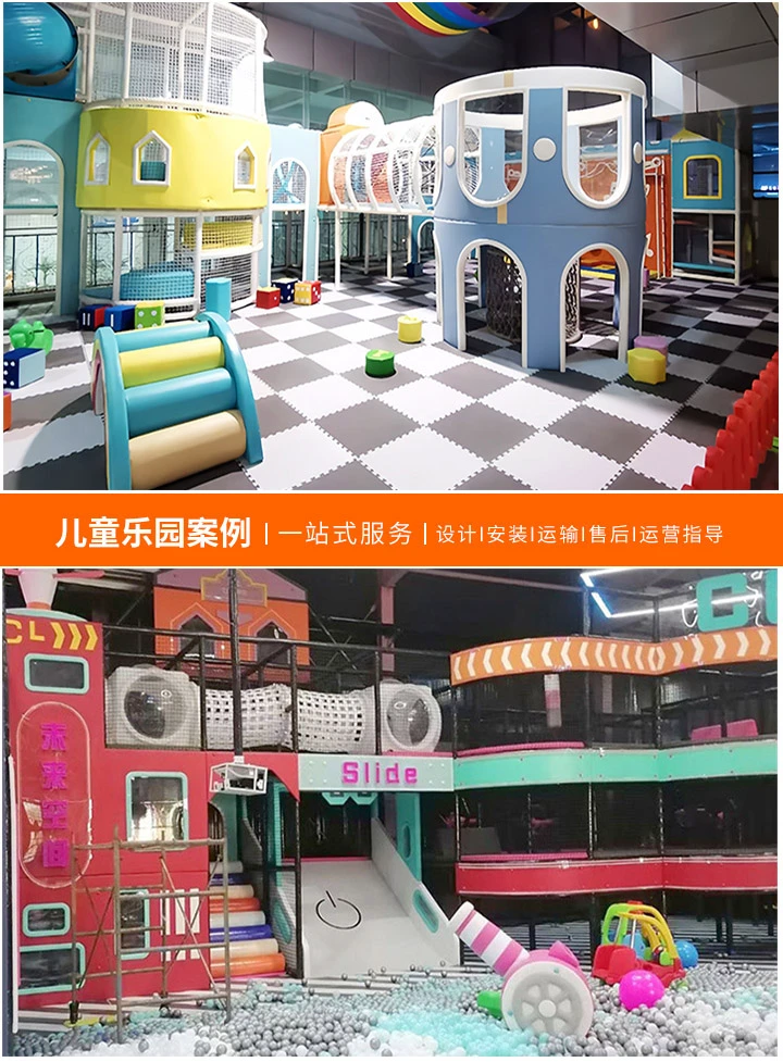 儿童乐园装修费用解析，如何合理预算儿童乐园的装修成本