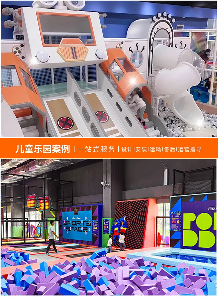 打造梦幻天地，儿童乐园价目表设计图解析：如何通过视觉艺术激发孩子们的无限想象