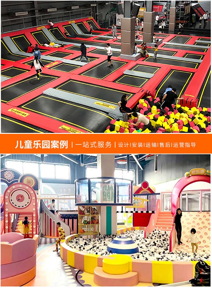 投资200平米淘气堡的资金需求解析(如何高效利用预算开设室内儿童乐园？)