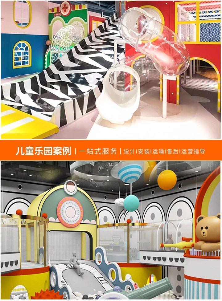 打造梦幻空间,儿童乐园设计效果图片欣赏(探索色彩与创意的完美融合)