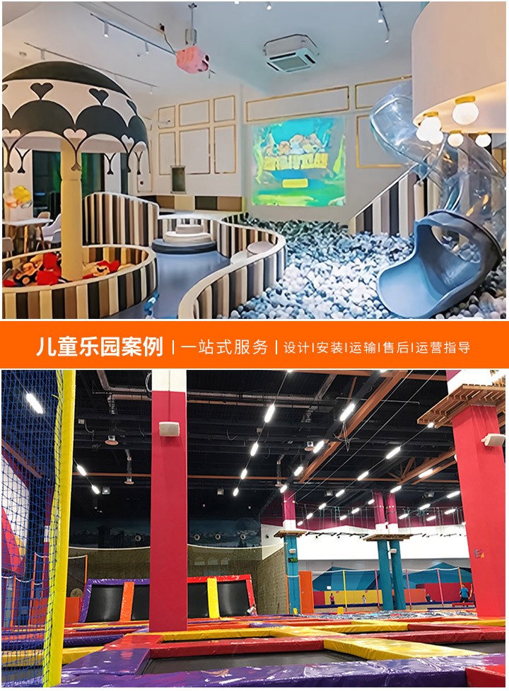 2013年儿童游乐场设备厂家发展回顾，探索那一年的行业变革与成长